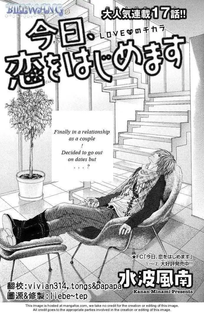 Kyou, Koi wo Hajimemasu Chapter 17 2